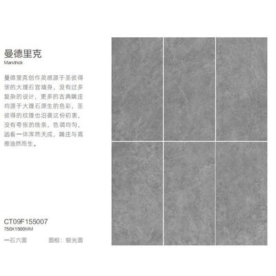 东447I鹏1瓷砖750x15050CT09F55004/15500弗洛伦萨0/15507曼德里