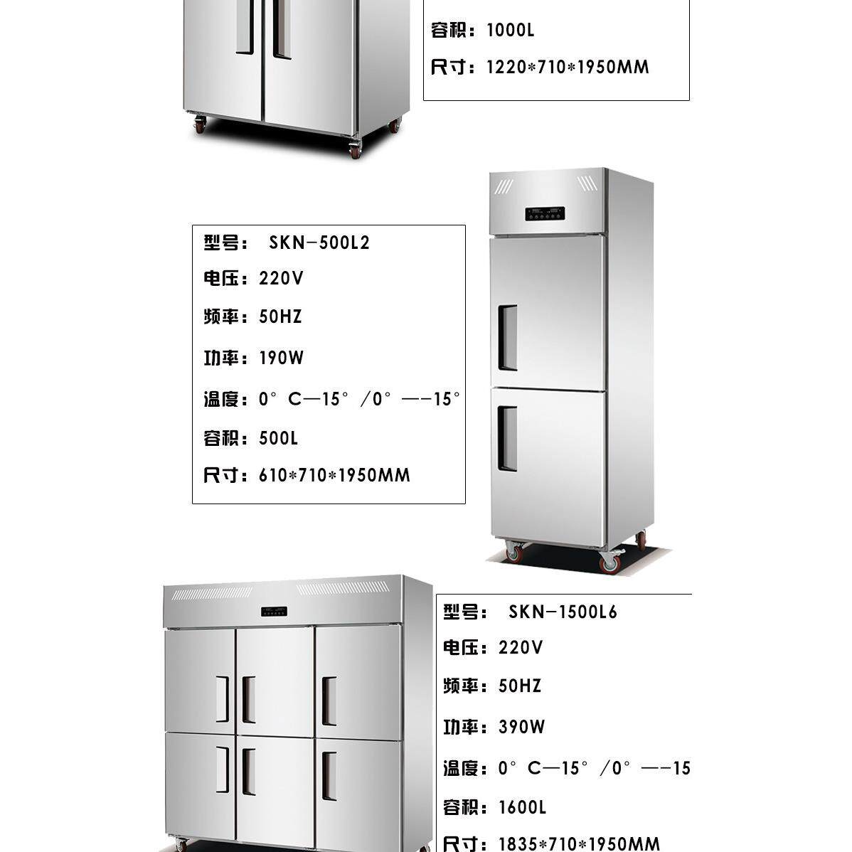 科双门冰无品牌/商用不锈钢饭店厨斯房冰箱双温冷纳藏冷冻柜立式