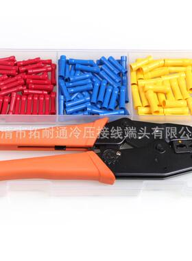 电商盒冷压端子7装0个8+冷把压钳MSQ1厂家直销
