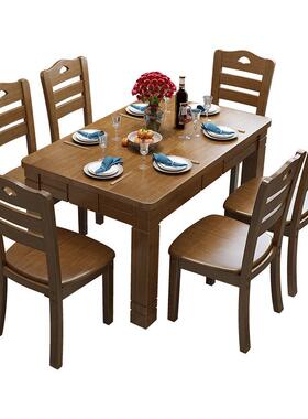 BPM厂家直销实木桌组合小户型西餐桌长方形4人中6人餐新式全椅实