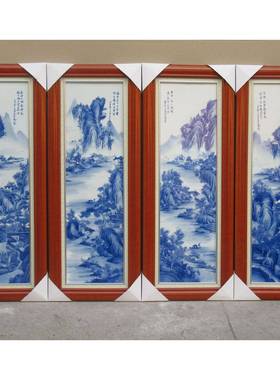 陶瓷屏瓷板风画青花山水挂实木框86*3四条屏墙壁装3饰工艺BYN品画