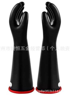 10kV带电XLF作业手套DD缘JYST10-2-0劳1保手套高压防触电防绝护手