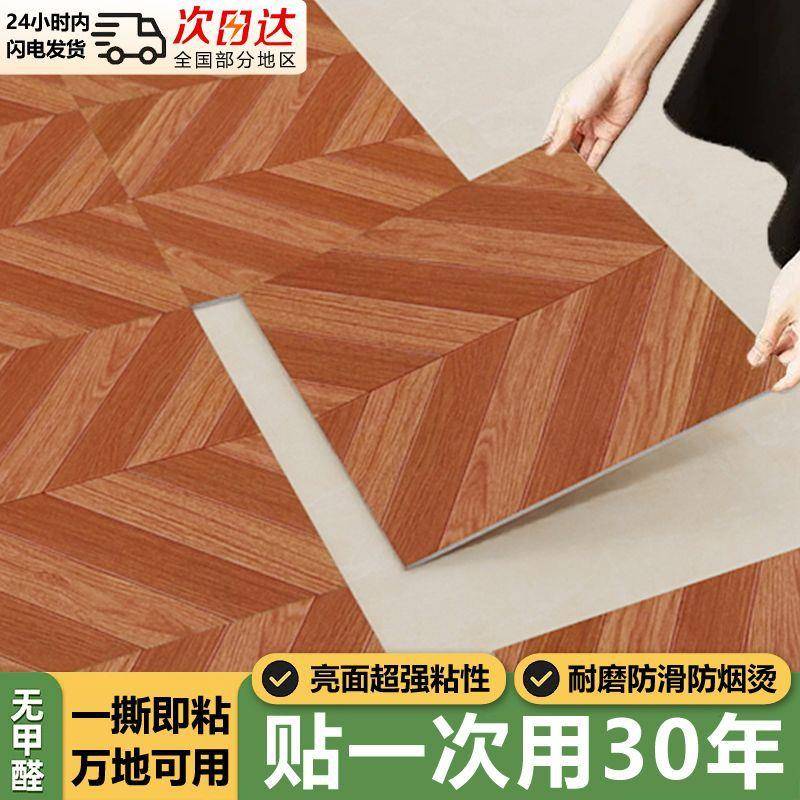 p大卧vc噢地板贴纸水泥加YNI厚室自贴理石贴纸家具哇严选厂精品