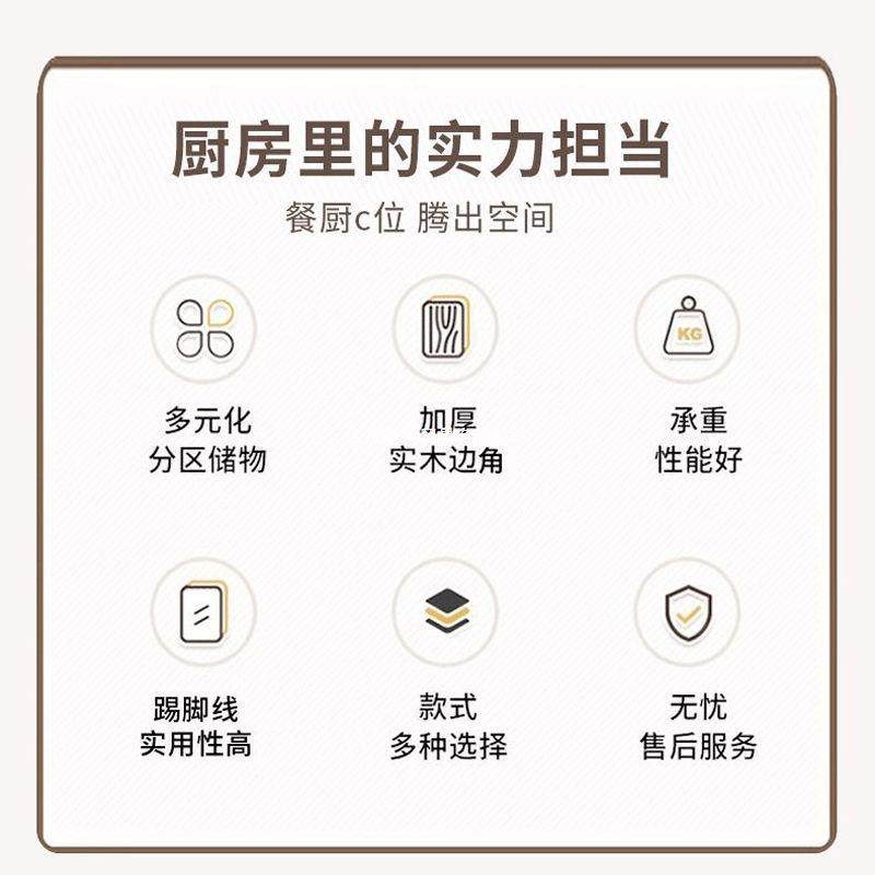 餐边柜靠墙一厨房储物ZQV柜纳木新中实式超薄客厅边柜胡桃体木色