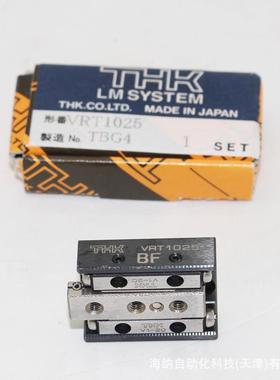 THK螺纹孔交叉滚柱滑台VSVVR1T025VRT1锈055不钢层工作台VRU双203