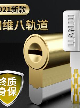 3YV5联聚防盗型门锁芯超C锁心家OSV级通用进户入户用铁大门全铜bd