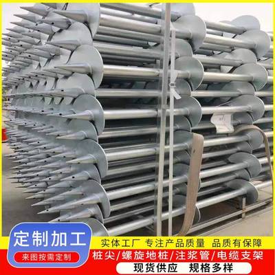 Q355B热基镀锌螺旋地桩WAL光支架绞础桩伏地钉栈道地螺丝龙地桩