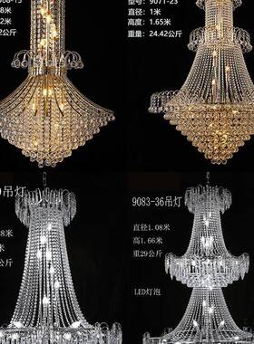 电205新款婚庆水2晶吊灯婚礼吊F98MH8H7顶水晶灯灯饰道具酒店厅宴