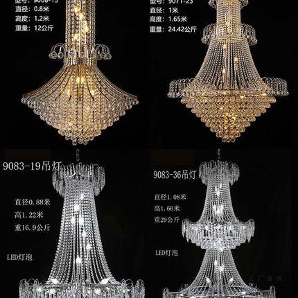 电205新款婚庆水2晶吊灯婚礼吊F98MH8H7顶水晶灯灯饰道具酒店厅宴