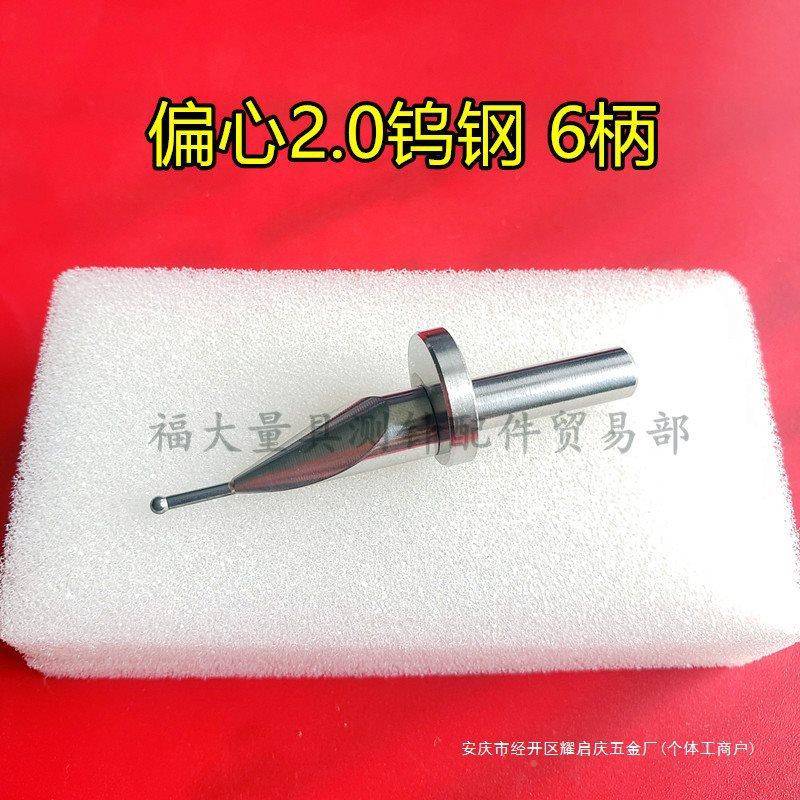 高仪测头R测高仪测针369三丰测高度仪测头TSA马E尔TIMOS偏心同心