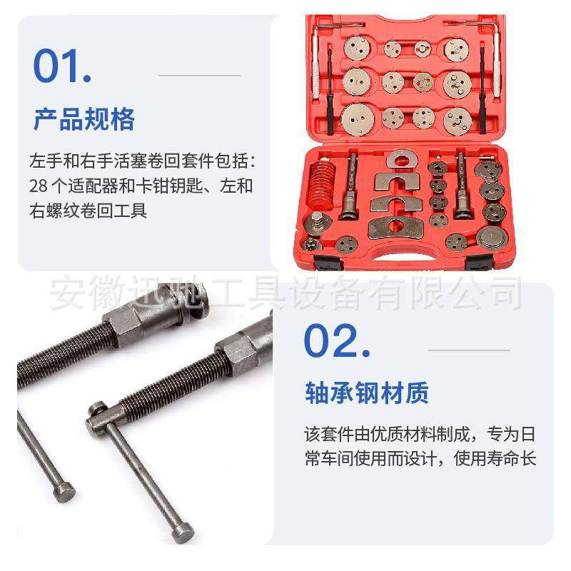 家直销C厂家厂3直销35件套刹车分泵调整工具X405刹车泵调QDO整工