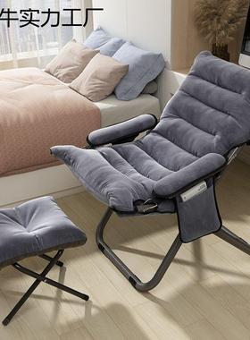 懒人沙家用卧UEB榻榻米折叠躺椅午休办发公室宿学生舍靠背电脑室