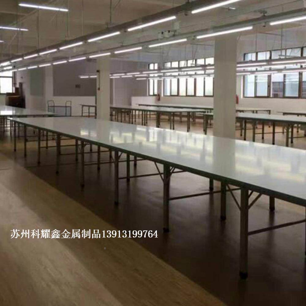 裁剪台验裁桌验检桌检台包装台裁KY-X1床剪台单张桌子可组合拼接