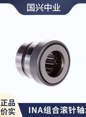 INA滚针轴承RN1AO20X2X38RNAO18X3024RNDKDAO17X25XX13
