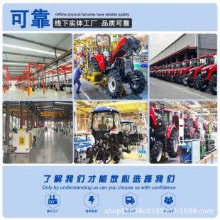 东红LX1出6方04口农旋耕开沟施肥四驱柴油四轮大桥BIB拖拉用机