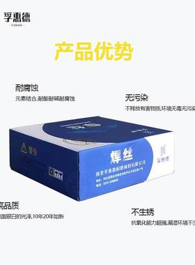 不钢实芯气保焊丝E0R304/08/308L/3309/39451L/3锈16/316L超低碳