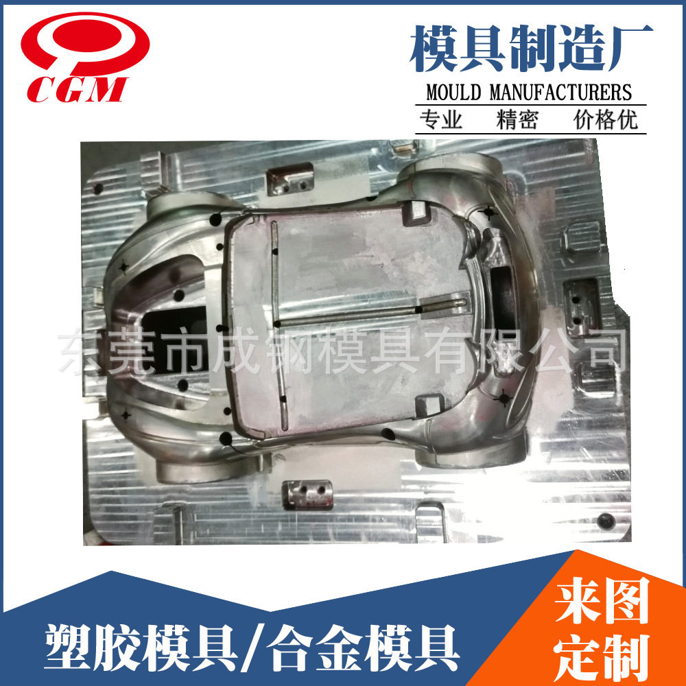 长安保险杠注塑模具设计加工