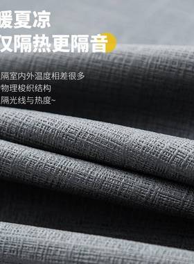 新A6L全款遮光窗帘2025挂钩式卧室加厚防不透挡WSB光遮风阳遮光布