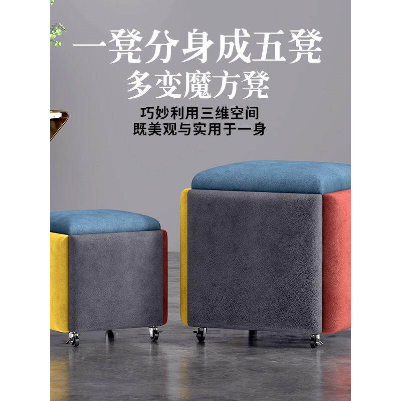 多一子功能组合收纳凳简五合魔方凳小凳家用客648厅沙约发网红凳