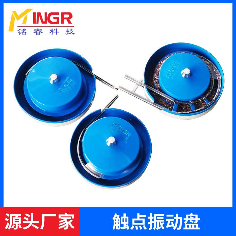 振动VHF汽车配件盘自动送盘料动振自行车链子震动盘送料机量大价