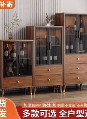 客酒柜EVF家用中代简餐边柜玻璃一体现靠墙酒柜家用式小户厅型储