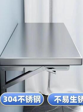 墙壁挂折叠桌30叠4板不锈钢壁挂桌墙面置物架F9779JJT厨房一字壁