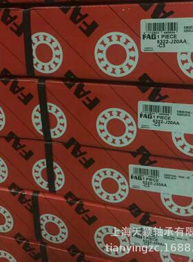 德国FAGAAK轴承FAG63230-J20AA-C360FAG电2机绝缘轴承原装正