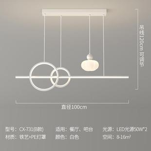 餐吊灯奶油极风简约现代2025年952新款 长方形餐桌岛台高厅亮护眼