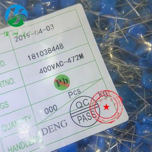 0厂家VCG直供安规Y电4VA0C472M472容/400VAC交流Y电容