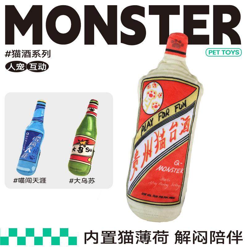 QZeDRQ玩e猫咪具QMONS意TER猫薄荷创大乌苏酒宠解物闷互动抱枕逗,宠物/宠物食品及用品,宠物智能玩具,淘宝优惠券,粉丝福利购,淘宝优惠卷