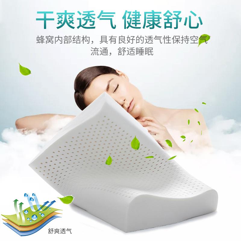 泰国乳胶咨询客服枕儿童u形慢回弹枕乳枕胶头头厂家