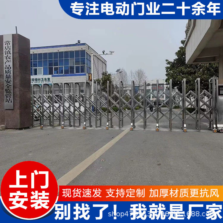 不锈钢电动伸缩大门 铝合金无轨智能推拉大门 工厂电动伸缩大门
