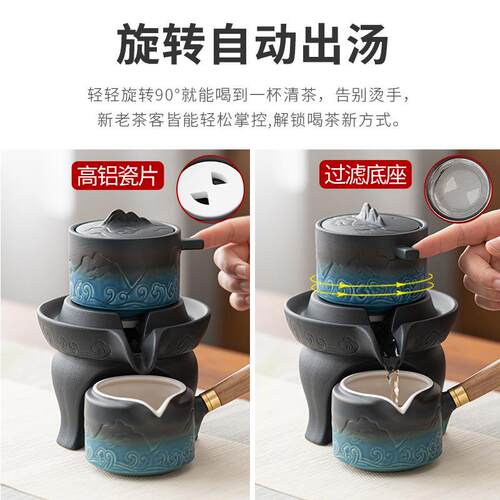 山海观懒人自动具办公室会客功夫套装壶创茶漏茶FG25548-冲茶意陶