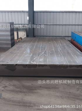 厂家直销00*500500*860050FMW铸0*00铁平板平台检验装配5平台焊接