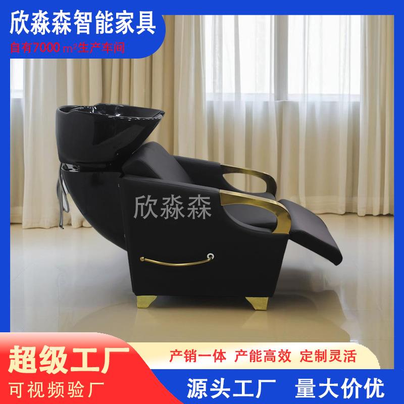 洗发躺椅头理发店小坐式洗椅跨境爆款发廊洗头头冲水型床源头D330