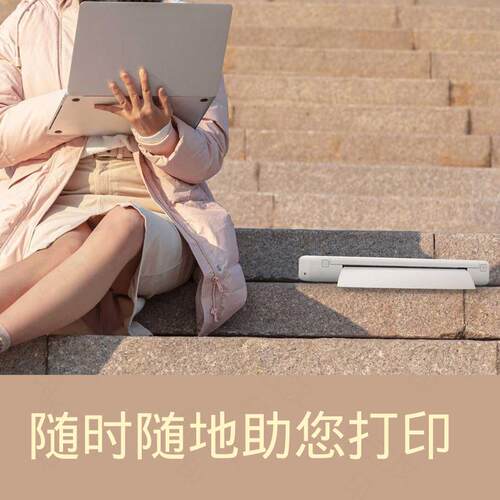 PUW汉印MT接800商-系作列业打印机家用务A4学生用黑白手机连迷你