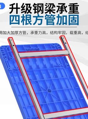 携手推车折音叠拉货小拉QWN仓库拖车便四轮静购车物小推车搬运平