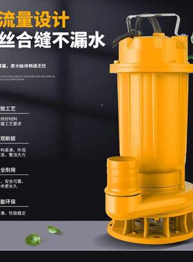 化粪池抽泥泥HUM沙v池塘清淤抽无粪泥浆220家用堵塞淤泵切割式污