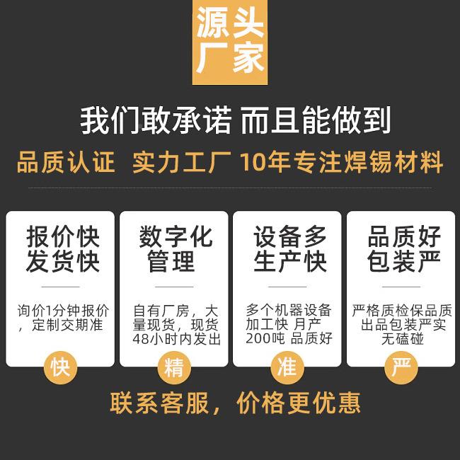 量大优点拖焊锡价线无铅直径0.8m免洗直径08mm焊锡.丝流动性好焊