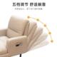 懒人FKD沙发椅生舒久坐电脑椅家用卧室椅子学宿舍靠椅背书适房座