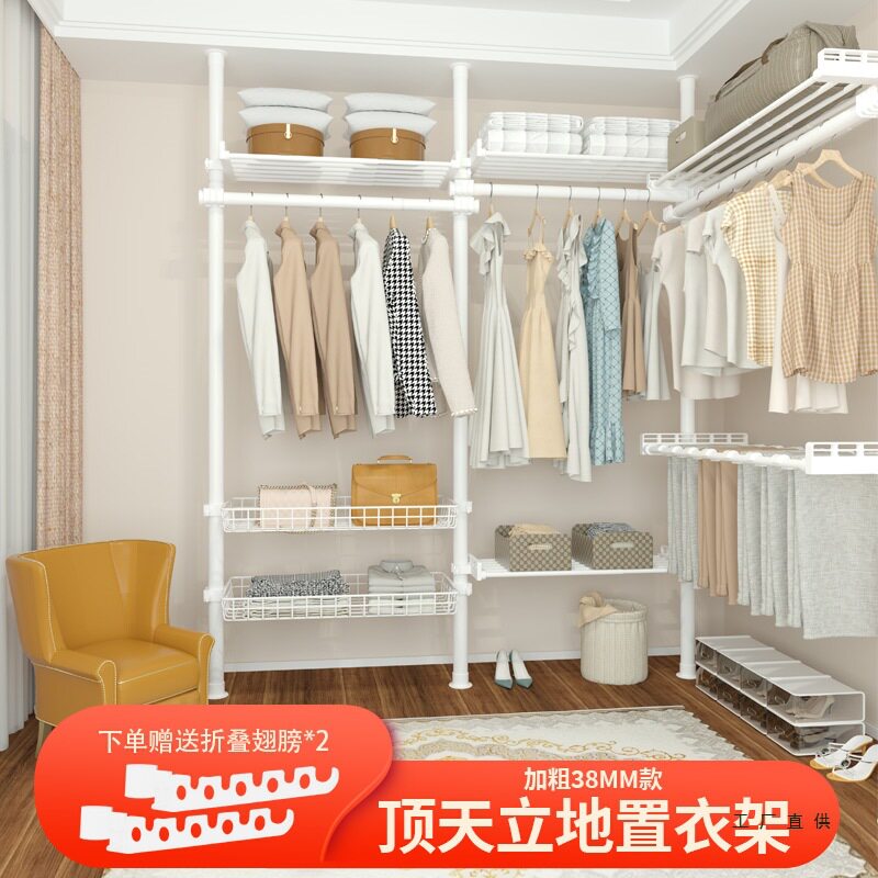 38顶天立地晾衣架卧室落地置衣架免打孔衣柜伸缩衣帽挂衣服置物架