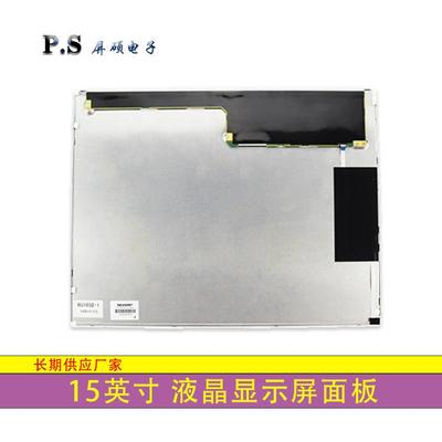 工业15英寸LCD/LED液晶显示屏面板1024x768正A规LQ150X1LG92供应