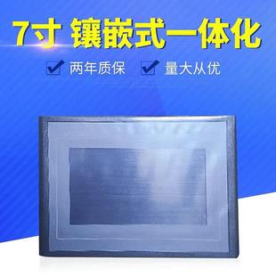 通态触摸屏7寸触摸屏TPC7062Ti工业触摸屏显示器触摸屏一体机