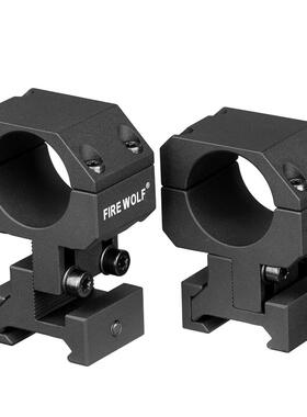 910178FIREWOLFW-530MM可调节高低支架