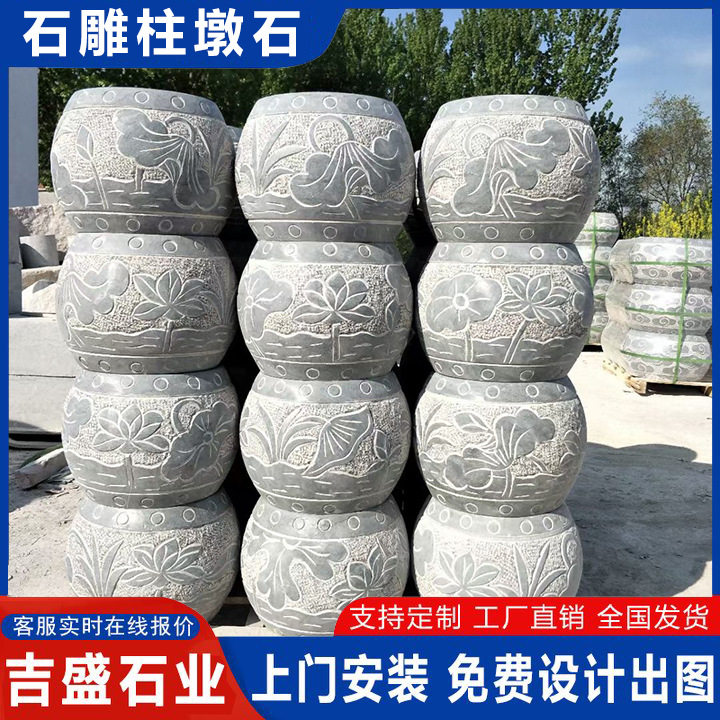 石雕柱墩石大理石路障雕圆球空实心柱顶石底座天然石廊亭柱门墩