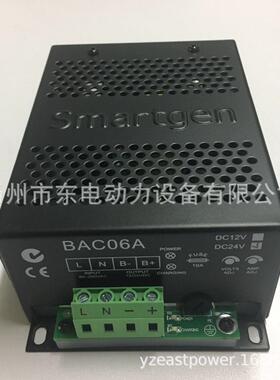 发电机浮充众智BAC06A蓄电池充电器充电机12V/24V电瓶充电器