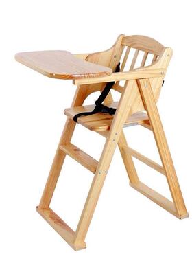 餐椅婴儿餐椅折叠儿童餐椅实木宝宝椅便携多功能宝宝酒店bb凳子