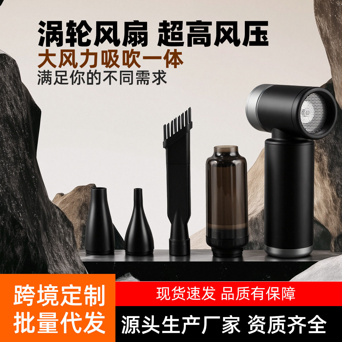 新款跨境手持无线吹吸二合一吸尘器汽车家用清洁器车内除尘神器