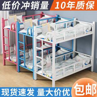上下床幼儿园小床小学生午托班上下铺双层床儿童床铁艺床双人床