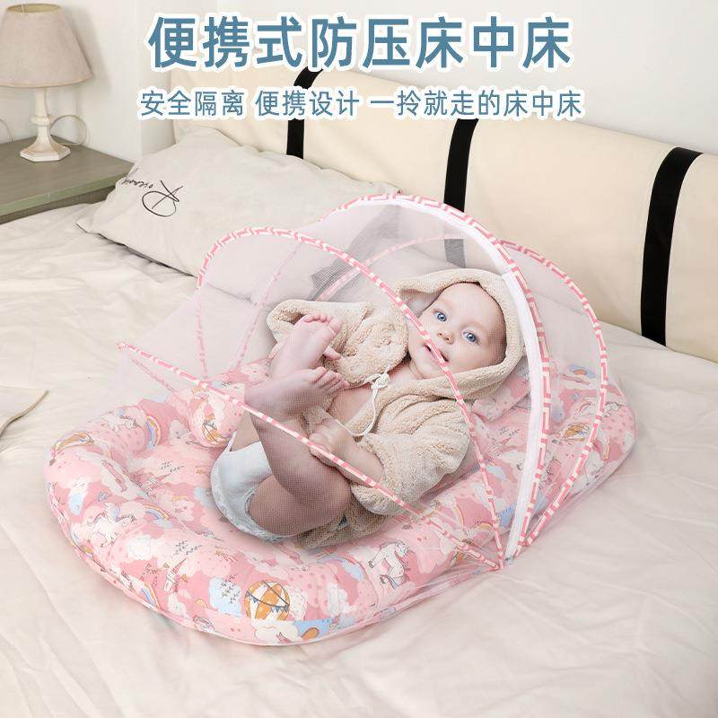 便携式新生儿仿生睡垫床垫床中床婴儿床宝宝婴儿防蚊蚊帐,纺织面料/辅料/配套,纺织机械配件,淘宝优惠券,粉丝福利购,淘宝优惠卷
